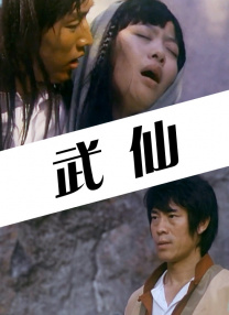 亚洲日本色